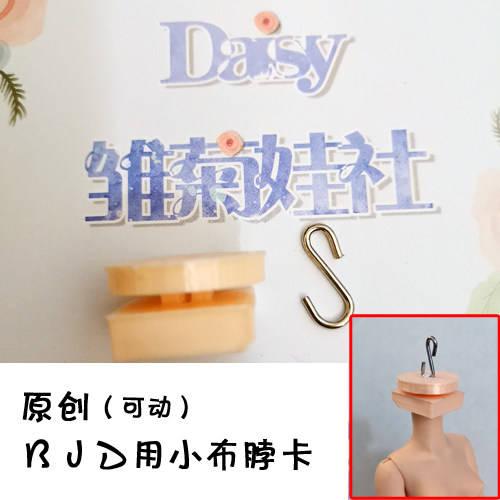 thumbnail for Daisy Original GSC Mod Face Support, Parabox STO Soldier Neck Clip, Wrist Clip, etc