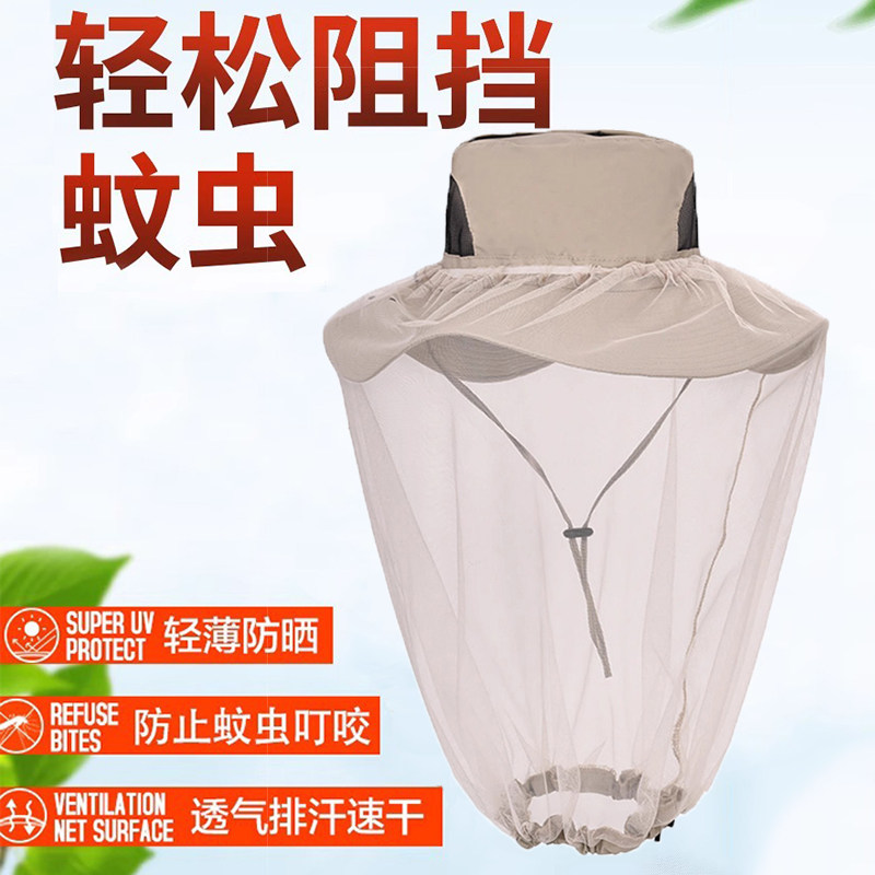 夏季户外防蚊虫叮咬面罩男女防蚊帽子