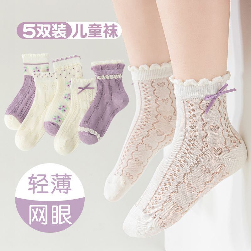 女童夏季袜子纯棉公主风小孩网眼透气儿童薄款木耳边紫色防臭a类