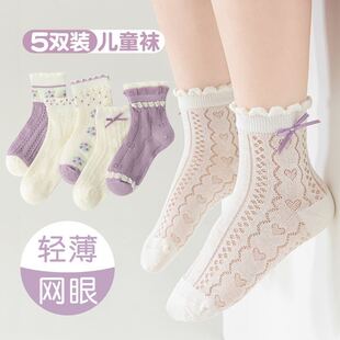 女童夏季袜子纯棉公主风小孩网眼透气儿童薄款木耳边紫色防臭a类