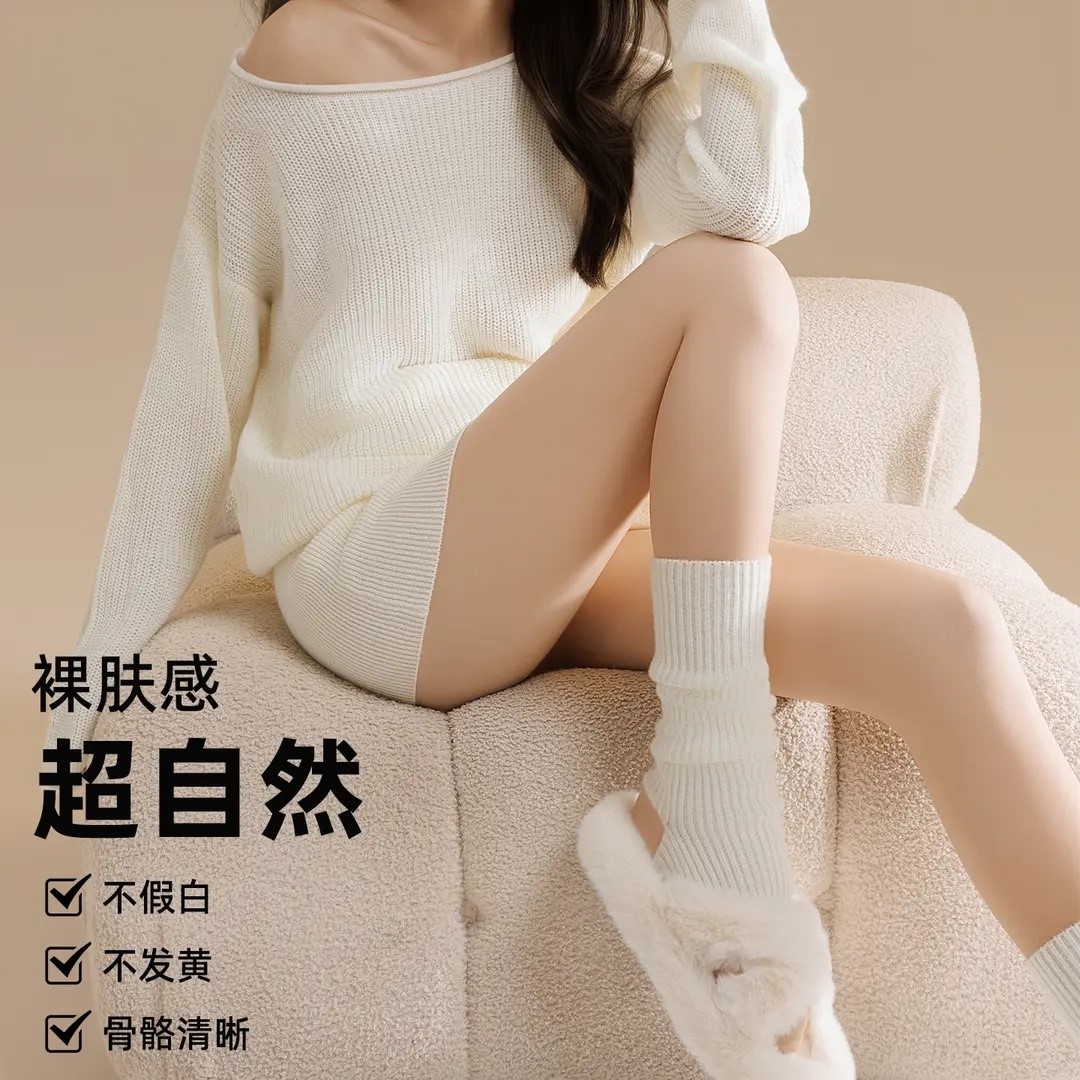 光腿神器双层打底裤纽扣款连裤袜