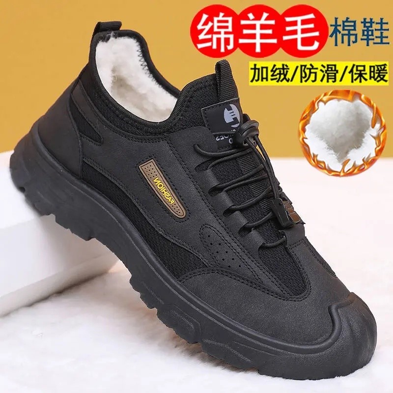 冬季雪地靴男棉鞋加绒加厚保暖绵