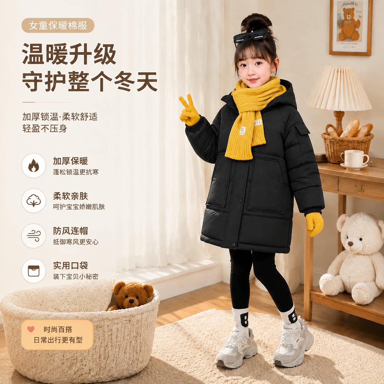 秋冬季儿童羽绒棉服中长款中大童棉袄男女童连帽加厚抗寒外套过膝