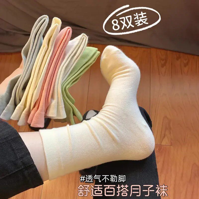 2025春季新款白色女士中长筒袜子春夏薄款堆堆袜ins四季纯色百搭