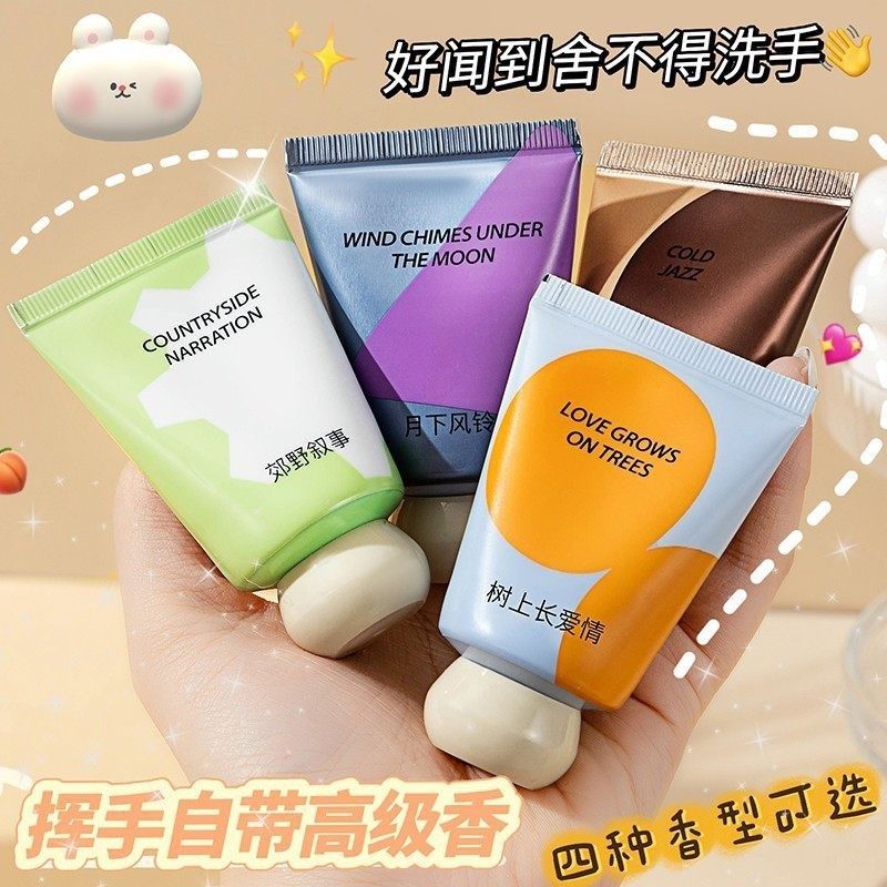 认准【轻奢夫人】小胖墩护手霜香氛防干裂滋润持久留香30g1121版,美容护肤/美体/精油,护手霜,淘宝优惠券,粉丝福利购,淘宝优惠卷