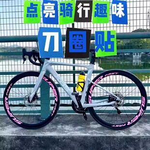 车轮组碳刀车圈涂装贴纸山地自行车轮毂创意字母装饰贴个性潮