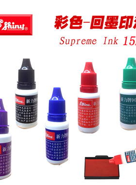 新力回墨印油医生护士名字翻转印章CH-62红色蓝紫色绿色黑色墨水