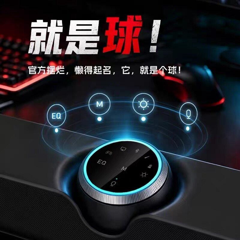 Creative/创新 B3电竞音响游戏电脑音箱台式家用专用桌面带麦克风