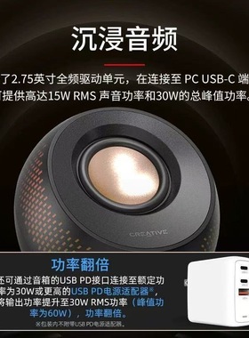 Creative/创新 Pebble X Plus 2.1有线电脑音箱 RGB 蓝牙 新款