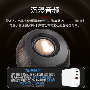 Creative/创新 Pebble X Plus 2.1有线电脑音箱 RGB 蓝牙 新款