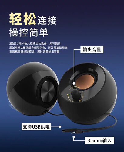 creative/创新Pebble低音炮3d环绕迷你音响多媒体笔记本有线音箱