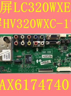 LG 32LD320-CA 32LD325C-CA主板 EAX61747401 LG屏京东方屏可选一