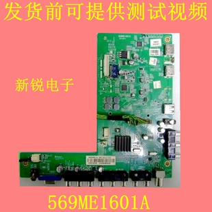 厦华LC-39KC70 LE 39/50ME82 46KQ68D C主板569ME1601A屏V390HJ1-