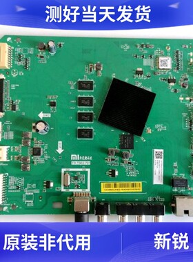 小米电视 L65M5一AD AZ L55M5-AB主板 TD.T962.791 配屏MI65TV