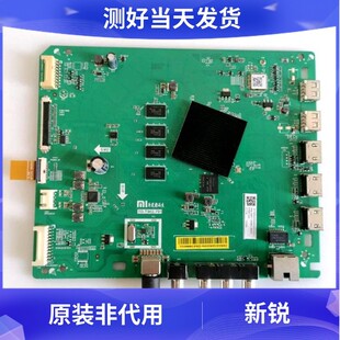 小米电视 L65M5一AD AZ L55M5-AB主板 TD.T962.791 配屏MI65TV