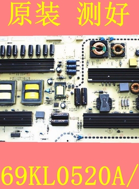 厦华LE-55KQ68 55KL76电源板6KL0062010 569KL0520A/B 6KQ0062010