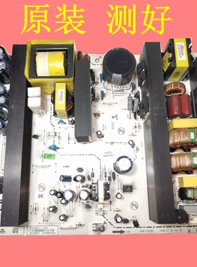 厦华42 47 52寸电源板782.IFY27-200F/H/D/G 569FY1620N/K/M