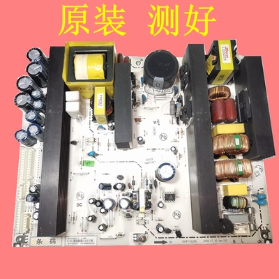 测好免调试电源板厦华直接上机