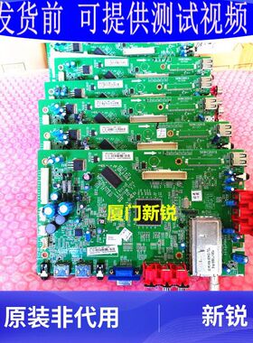 厦华LC-32/37/42KC42 40 39KC70 52 46KM52主板569KC3201B/A 2601