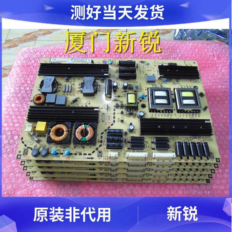 测好厦华电源板569HT2920B/A