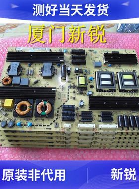 测好厦华LE-46KQ68 46KM51 46HT51电源板6KQ0032010 569HT2920B/A