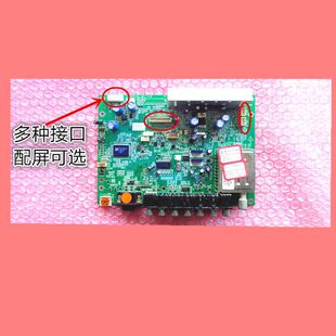 康佳LC26ES30B 32HS62B 32ES62主板35014125 35013951 35014005屏