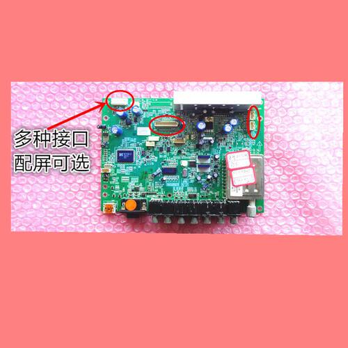 康佳主板35014125液晶电视机