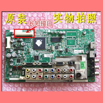 LG 32/47/42LG31FR-TA 47LG50FR-TA主板EAX40043810 EAX40043808