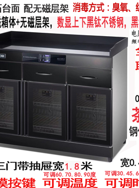 配餐消毒柜商用茶水柜