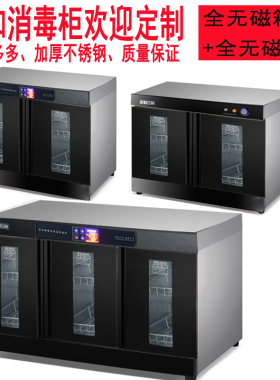 订做半黑嵌入式消毒柜配餐柜碗柜餐具餐柜茶水红外线臭氧保洁无磁
