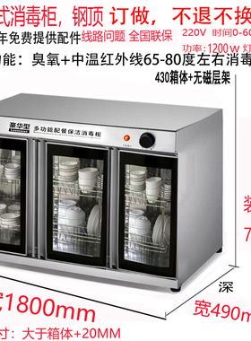 亲和商用嵌入式不锈钢顶台下柜
