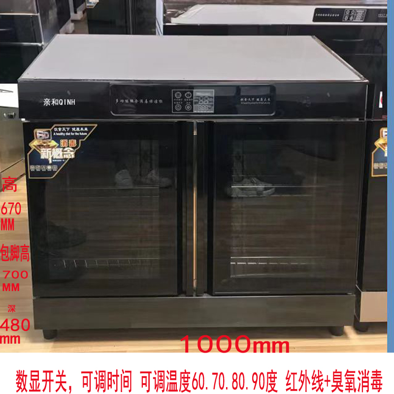 订做嵌入式双门消毒柜商用柜定制消毒碗柜餐厅餐具餐柜茶水配餐柜