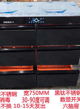 亲和定制抽屉柜多抽屉六抽九抽