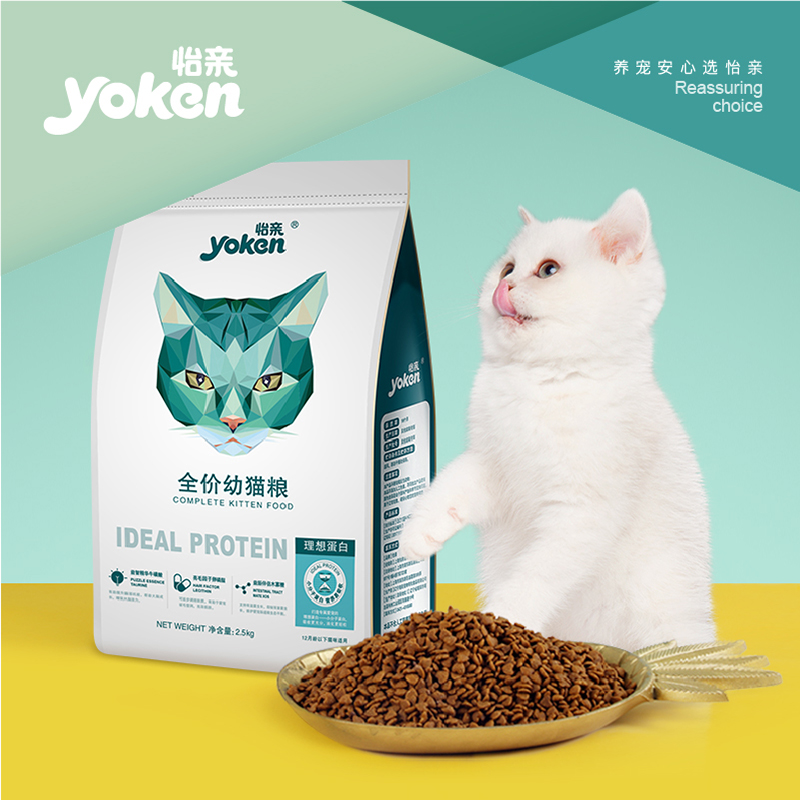 爱宠猫粮10kg天然粮发腮营养成猫幼猫20斤猫食品牌排行榜