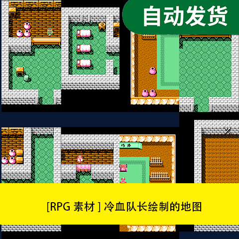 RPG Maker MV素材包 冷血队长绘制的地图