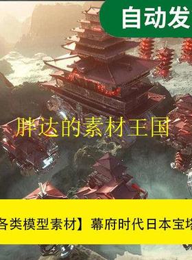 模型素材末日毁灭战后废墟城市场景3D模型 KitBash3D