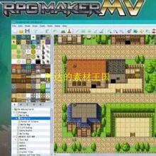 RPGMakerMV1.6.1 PC汉化版不支持Mac (压缩包都不会解压的不要买)