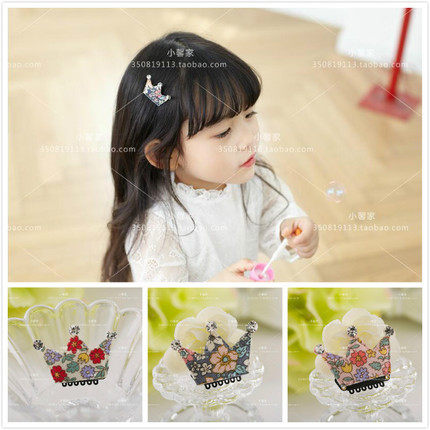 韩国婴儿闪钻皇冠发饰品