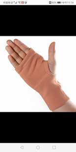 天年素连腕掌一副价