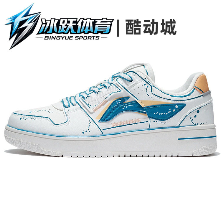 LiNing李宁 天迹 厚底小白鞋 防滑耐磨轻便透气增高 低帮 板鞋 男