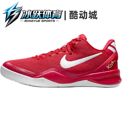 耐克科比8GS低帮篮球鞋红色