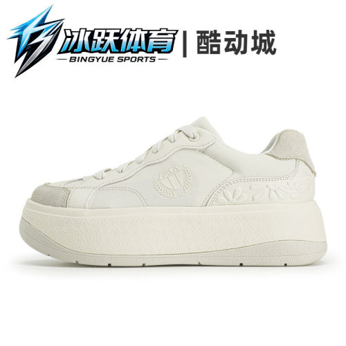 FILA斐乐BELLIS通勤厚底低帮