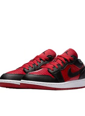Air Jordan 1 Low GS乔AJ1女款红黑休闲低帮篮球鞋板鞋553560-610