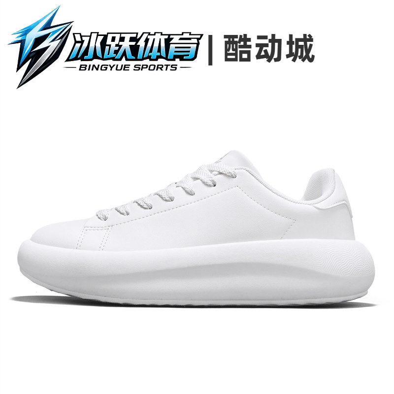 匹克 态极 QQ糖 全掌态极 厚底增高缓震小白鞋 减震支撑耐磨防滑