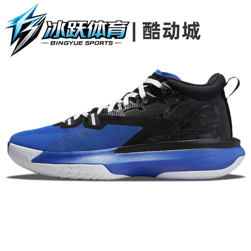 JordanZion1舒适篮球鞋男款