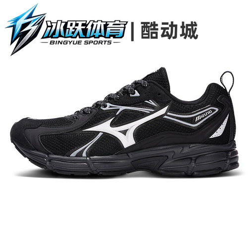 MizunoSpeed10S透气跑步鞋