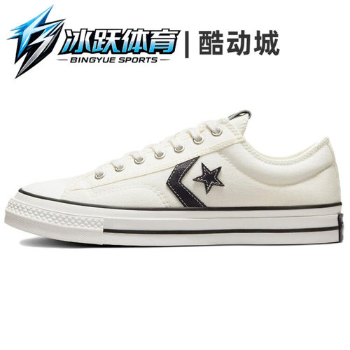 ConverseStarPlayer76星箭标