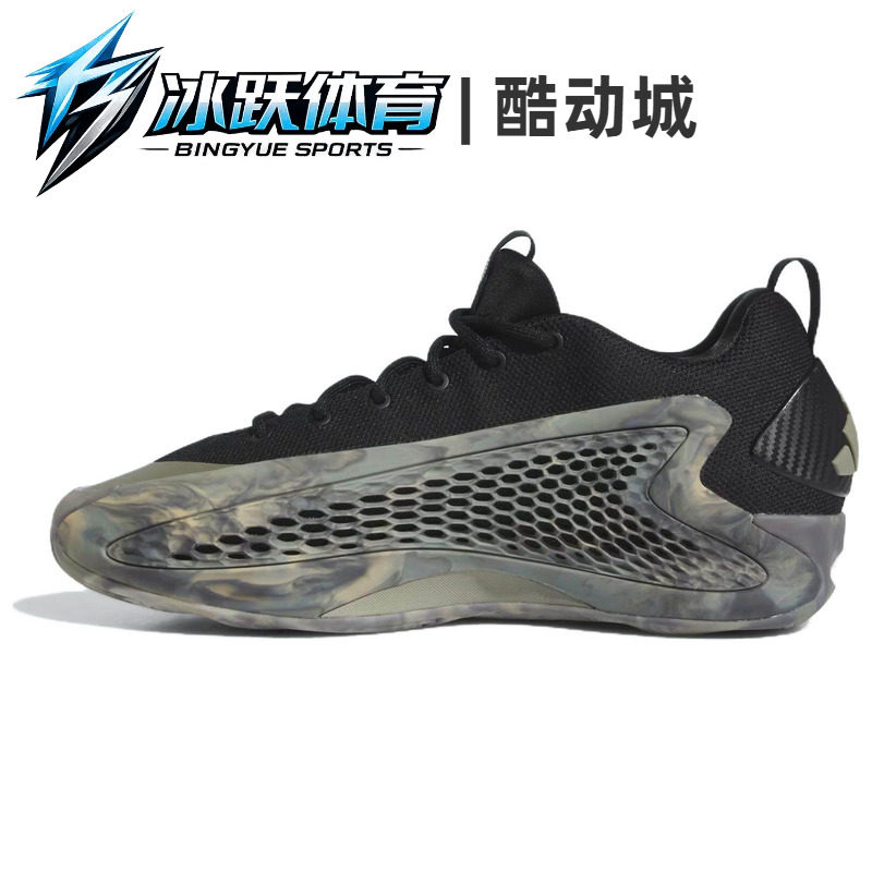 adidas A.E. 1 Low 舒适篮球鞋 男女同款 升腾黑迷彩运动减震透气