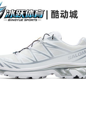 SALOMON萨洛蒙XT-6GTX跑步鞋