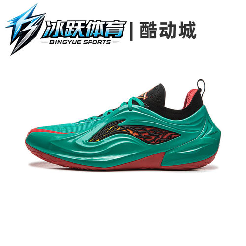 LiNing李宁JB4低帮篮球鞋